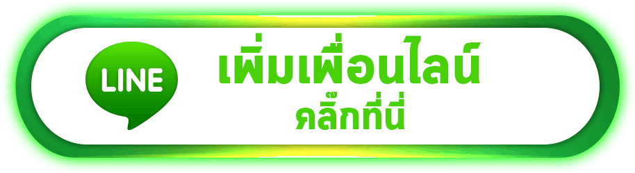 line-add
